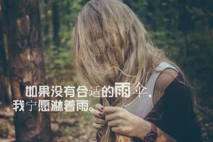 qq空间说说唯美图片第1张