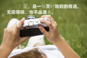 带字图片的说说_1
