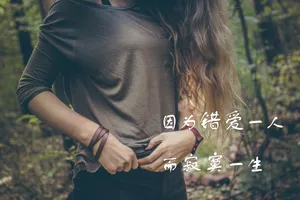 qq伤感图片说说_1