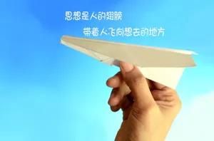 励志说说图片_1
