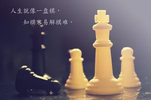 励志的文字图片_1