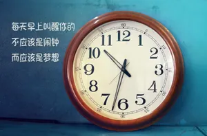 带字励志图片