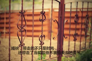 新说说带图片_1