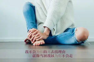 带字皮肤图片_1