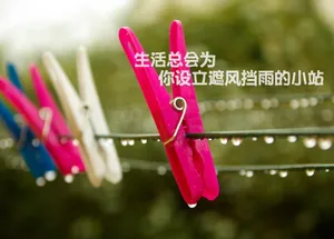 传播正能量的图片_1