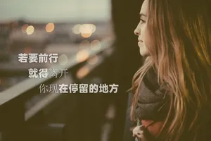 青春励志正能量图片