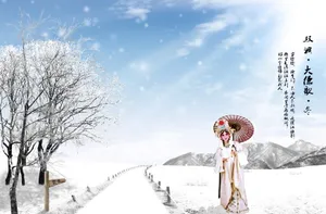 唯美古风戏子图片