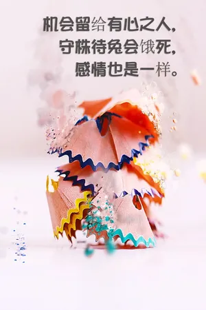 唯美说说图片第1张