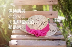 青春励志正能量文字图片_1