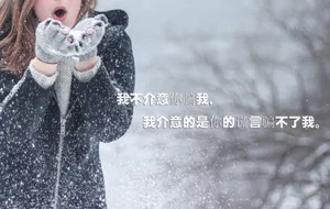 伤感图片带字女生