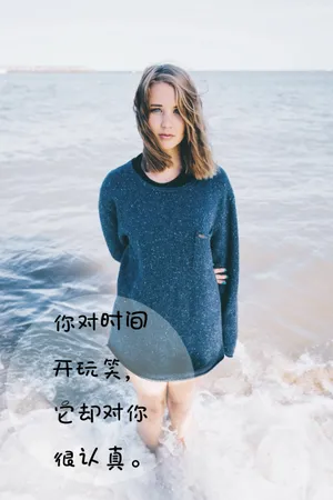 非主流女孩带字图片