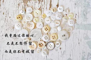 个性伤感文字图片第1张
