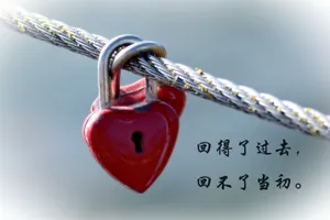 带字的图片第1张