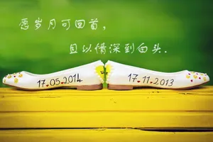 幸福文字图片第1张