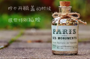 带字图片第1张