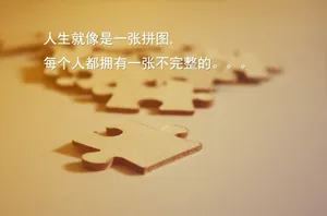唯美非主流文字图片_1