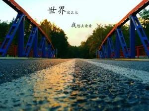 经典励志文字图片_1