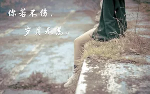 文字爱情图片_1
