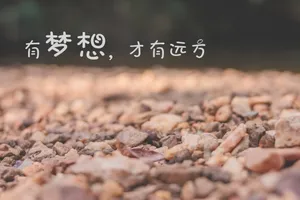 唯美励志文字图片