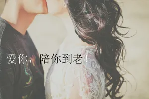 唯美带字情侣图片_1