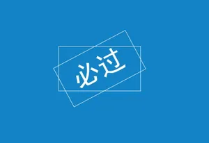 高考励志文字图片_1