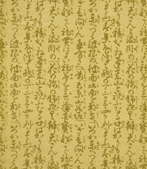 高清个性文字图片下载