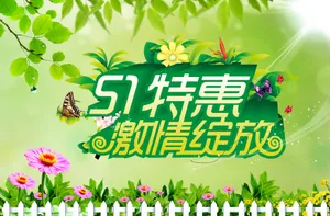 五一劳动节手抄报图片第1张