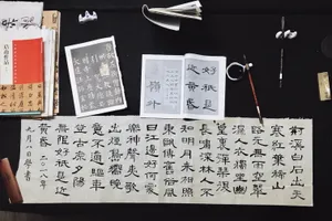 毛笔书法欣赏高清图片_1