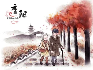 重阳节的图画第1张