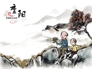 重阳节图画