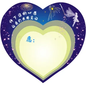 小学生心愿卡图片_1