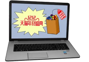 双十二活动图片第1张