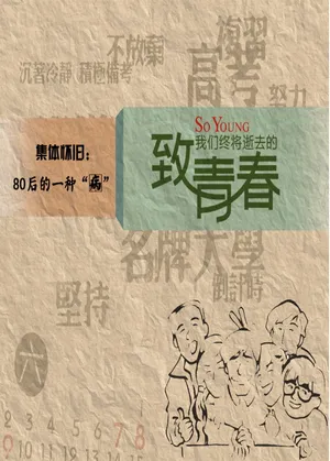 与高考有关的图片_1