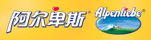 阿尔卑斯糖图片
