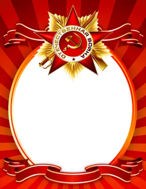 党徽高清图片素材_1