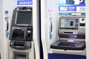取款机图片_1