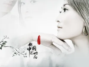 时尚中国美女图片