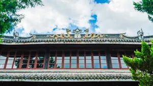 浙江溪口蒋介石故居图片_4