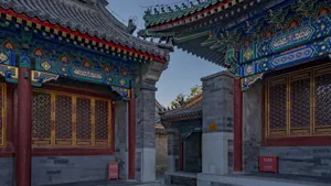 恭王府图片_3