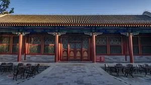 恭王府图片_7