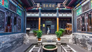 山西平遥古城图片_3