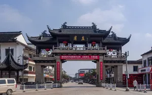 江苏周庄古镇图片_6