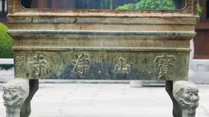 中国寺庙图片_9