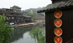 凤凰古城旅游风景区壁纸_2