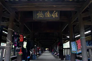 三江程阳风雨桥_4