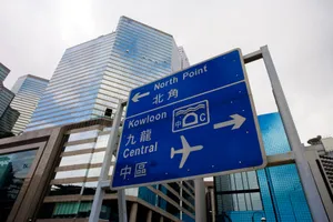 香港高楼大厦风光_13