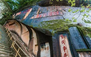 广东韶关丹霞山旅游景点图片_2