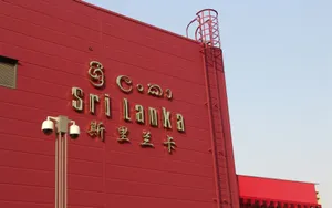 世博场馆剪影 第四辑_12