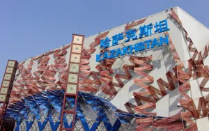 世博场馆剪影 第四辑_13
