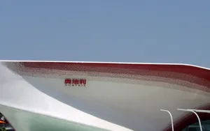 世博场馆剪影 第二辑_4